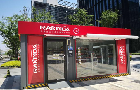 BC贷(中国游)官方网站