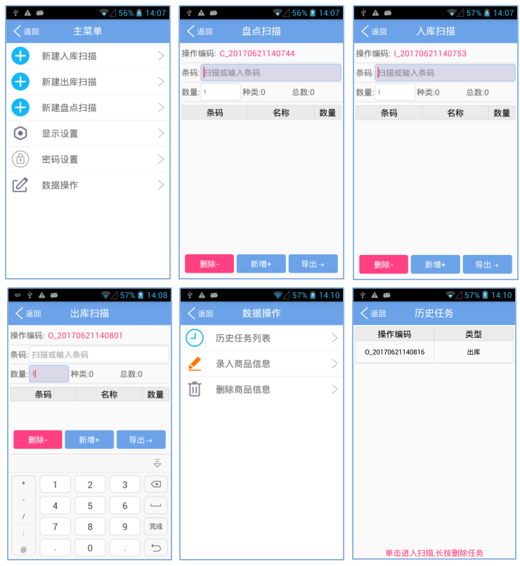 BC贷(中国游)官方网站