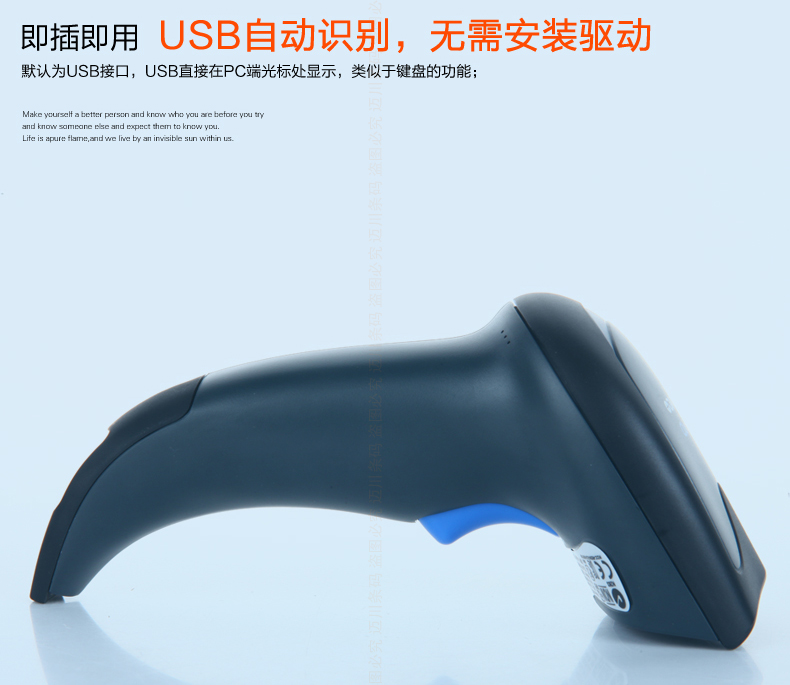 Datalogic QW2100 条码扫描枪USB自动识别，无需装置驱动