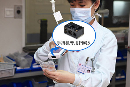 条码扫描？榍度胍搅浦斩俗氨钢惺褂