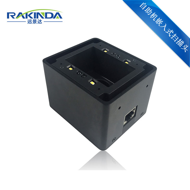 BC贷LV4500I远距二维码扫描模组