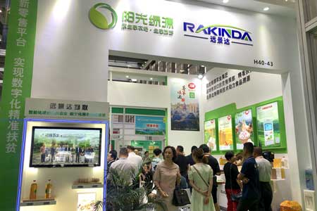 BC贷(中国游)官方网站