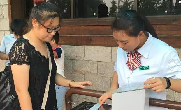 BC贷(中国游)官方网站