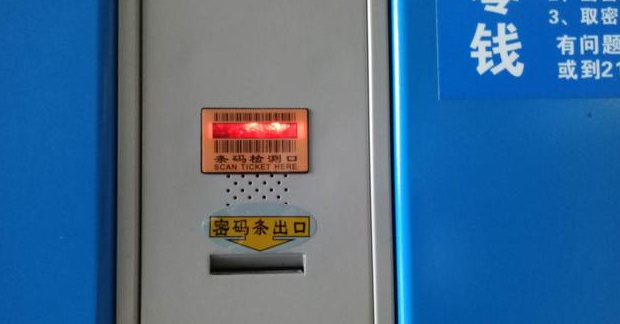 BC贷(中国游)官方网站