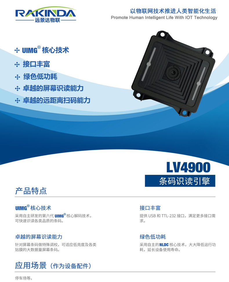 BC贷(中国游)官方网站