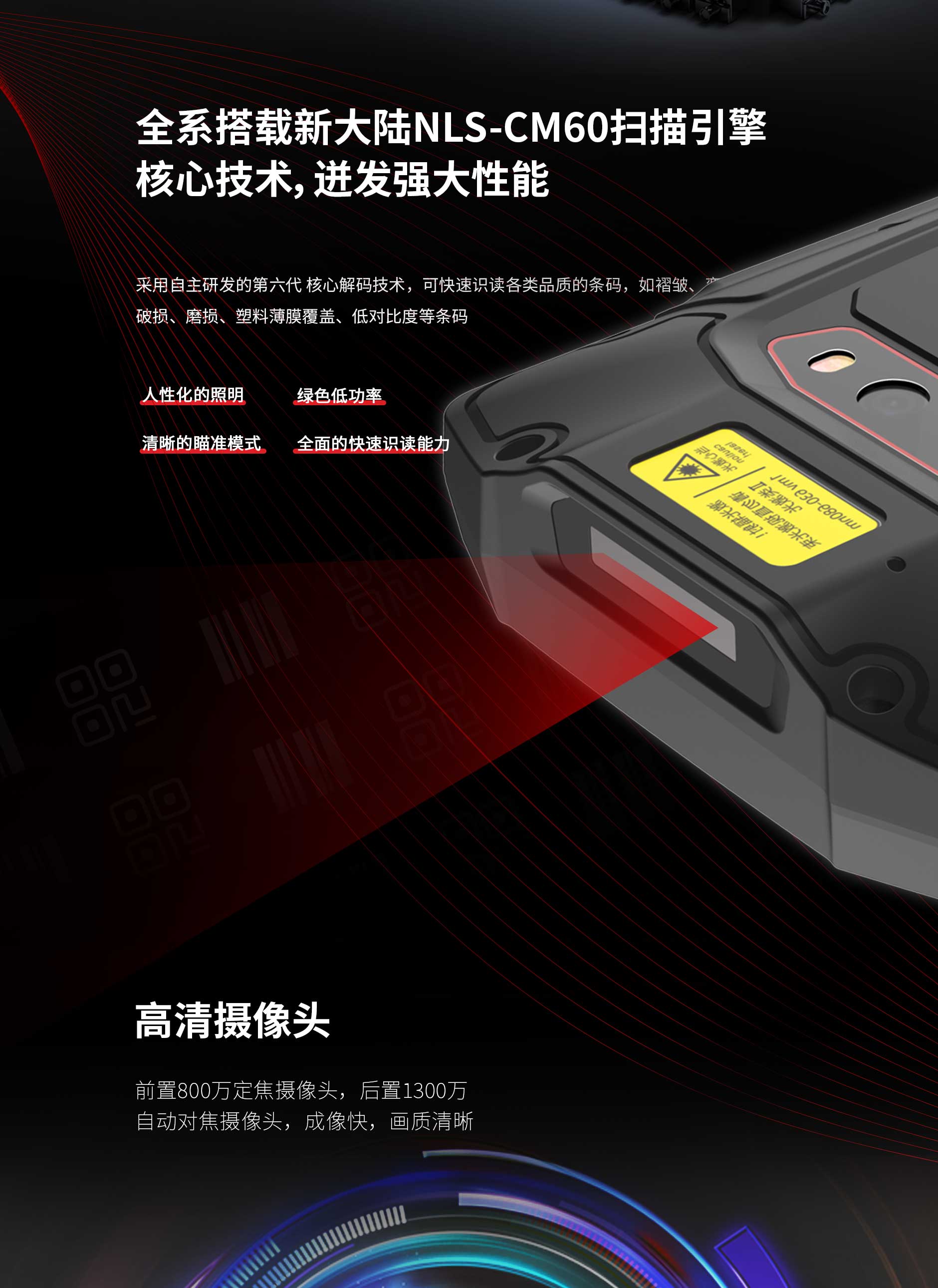 BC贷(中国游)官方网站