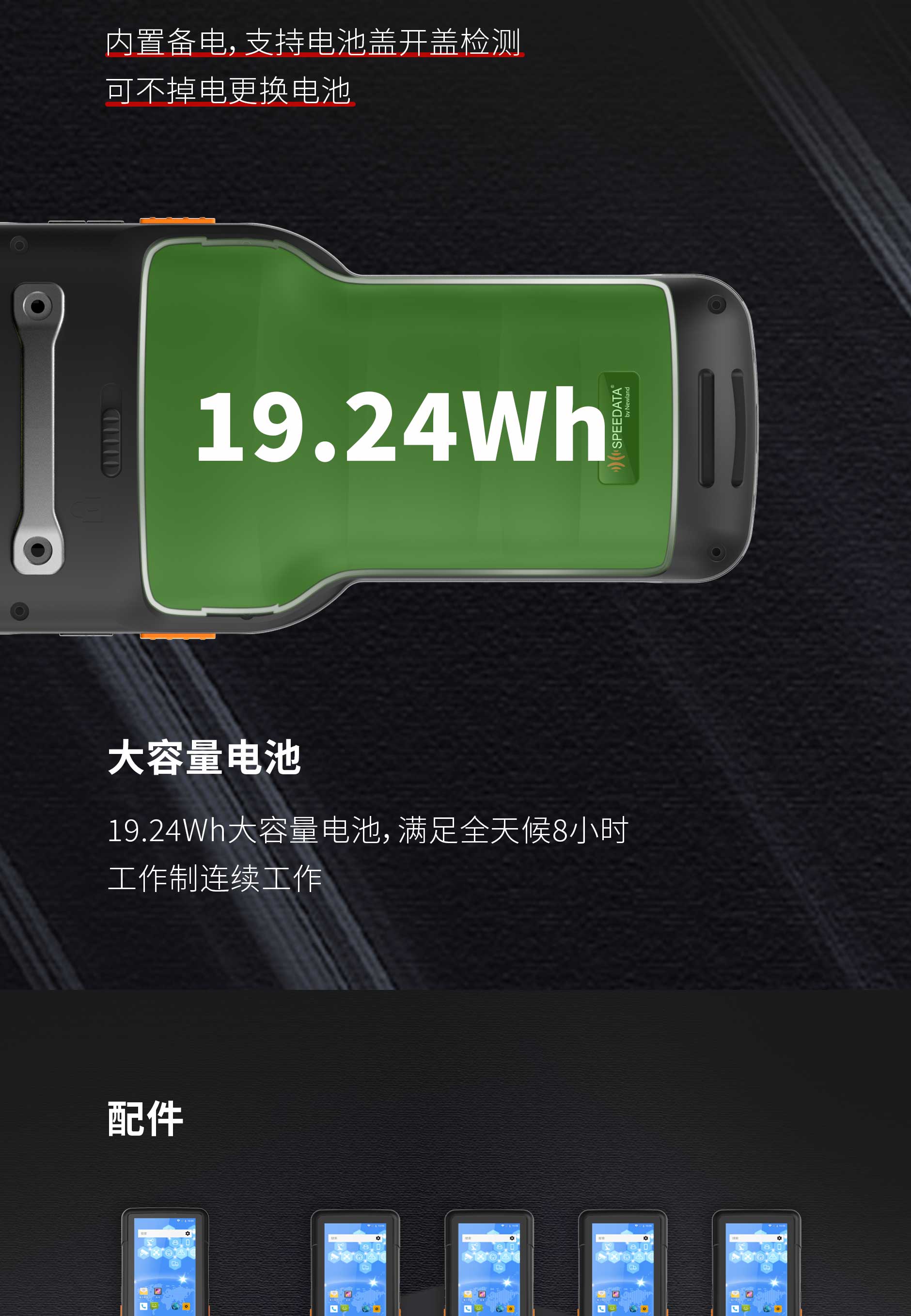 BC贷(中国游)官方网站