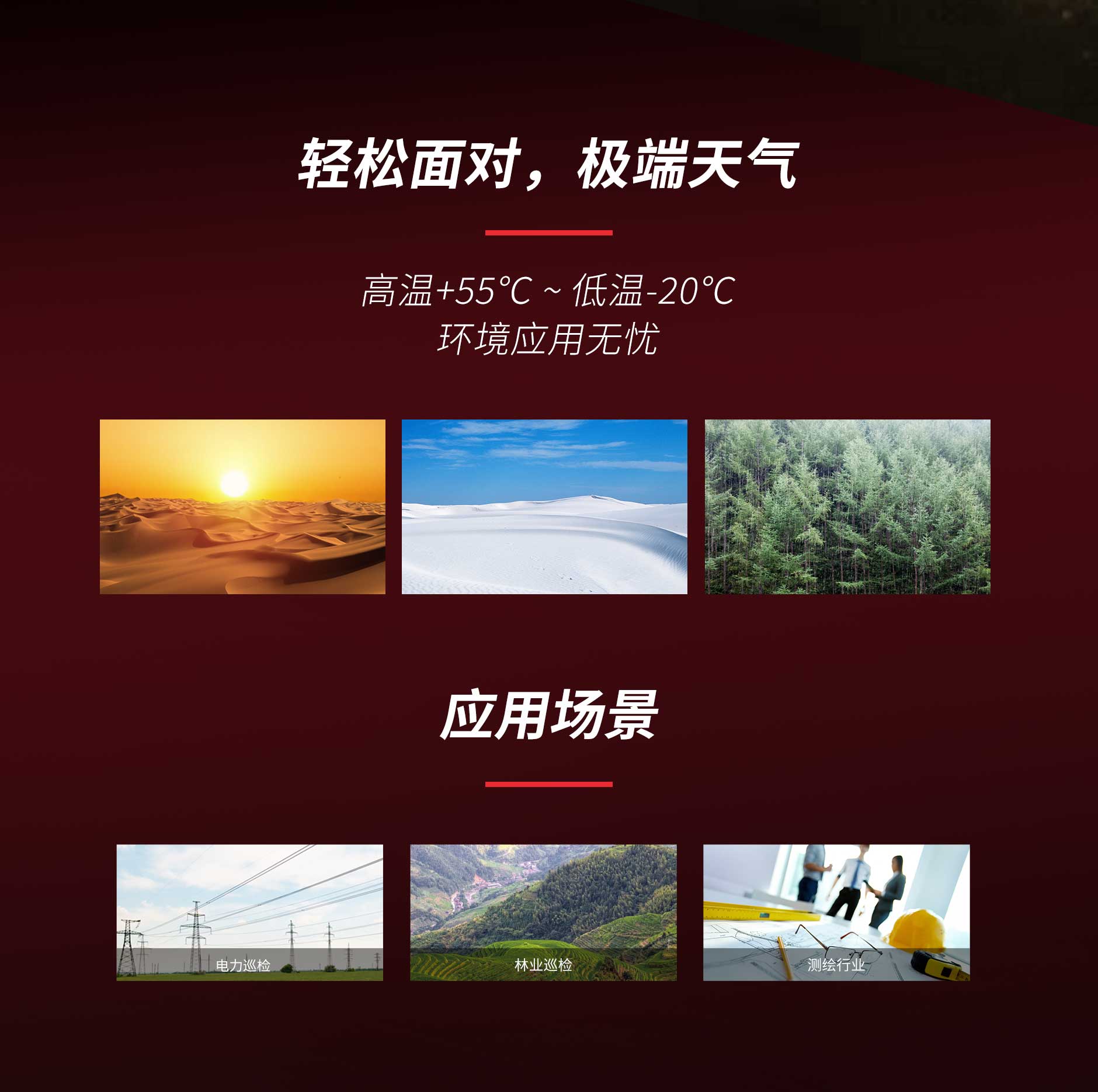 BC贷(中国游)官方网站