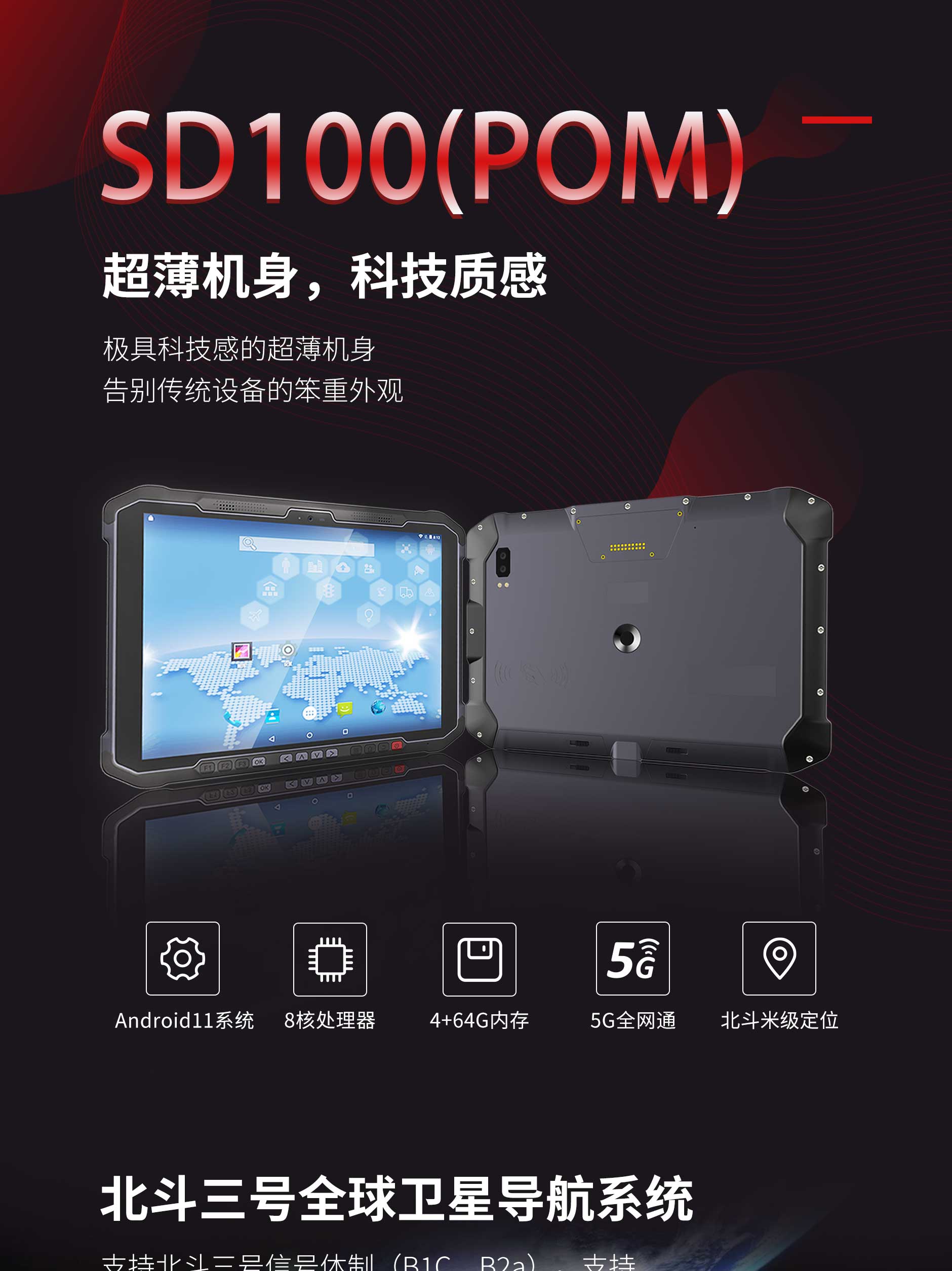 BC贷(中国游)官方网站