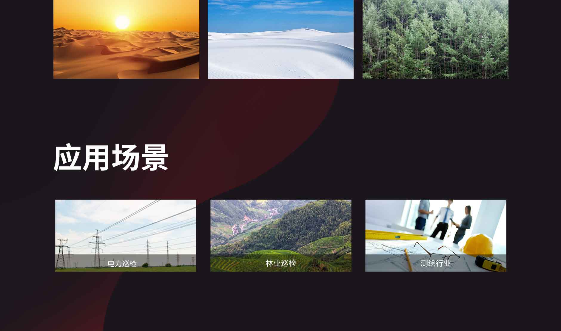 BC贷(中国游)官方网站