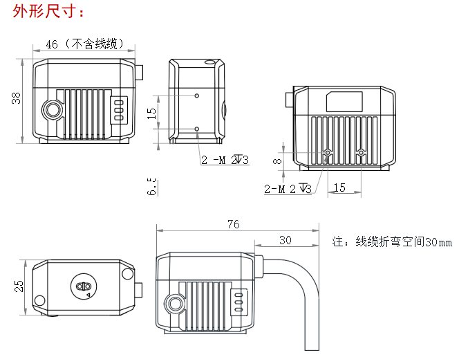 ？礡D713-2牢靠式读码器尺寸图