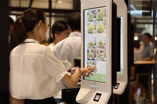 二维扫描？樵谑迪挚系禄拗交悴偷挠τ冒咐